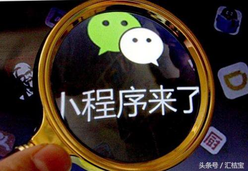 很簡單的個人申請微信小程序方法，值得收藏！