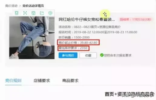 拼多多站內信天天發的「競價」到底怎么玩？