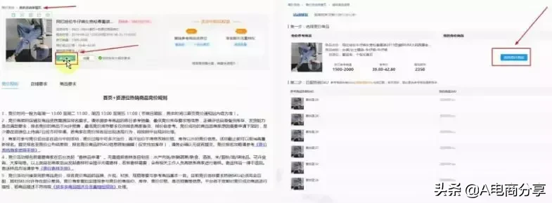 拼多多站內信天天發的「競價」到底怎么玩？