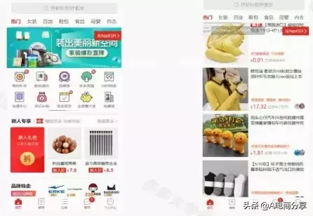拼多多站內信天天發的「競價」到底怎么玩？