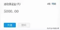 拼多多站內信天天發的「競價」到底怎么玩？