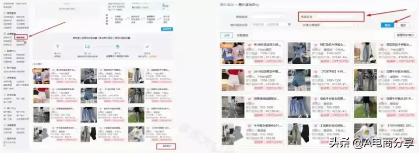 拼多多站內信天天發的「競價」到底怎么玩？