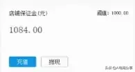 拼多多站內信天天發的「競價」到底怎么玩？