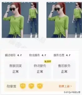 拼多多站內信天天發的「競價」到底怎么玩？
