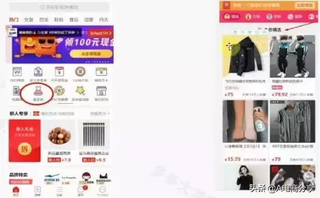 拼多多站內信天天發的「競價」到底怎么玩？