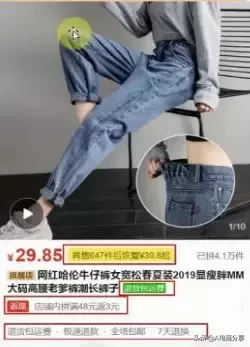 拼多多站內信天天發的「競價」到底怎么玩？