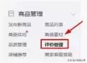 拼多多站內信天天發的「競價」到底怎么玩？