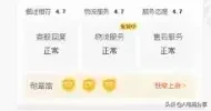拼多多站內信天天發的「競價」到底怎么玩？