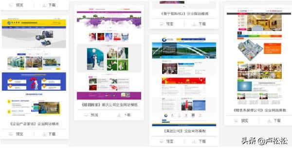 公司企業網站建設制作流程是什么及建站注意事項