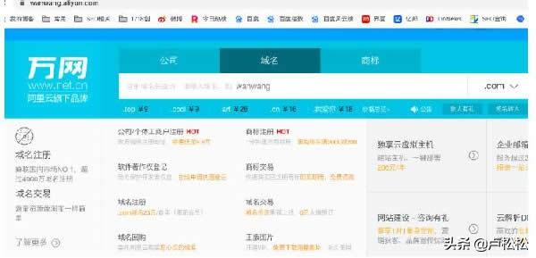 公司企業網站建設制作流程是什么及建站注意事項