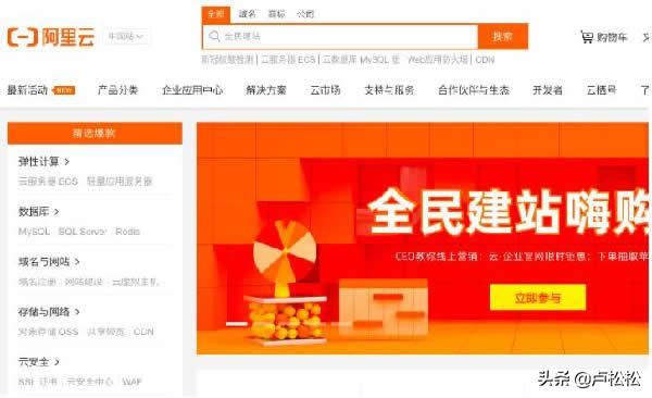 公司企業網站建設制作流程是什么及建站注意事項