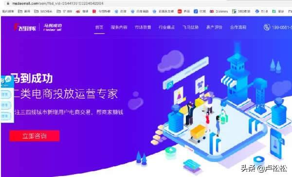 公司企業網站建設制作流程是什么及建站注意事項