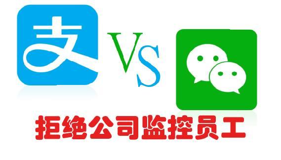 2018年微信版本升級后，公司還能監控到員工的聊天記錄嗎？