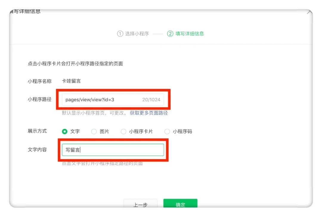 公眾號如何免費開通留言功能？