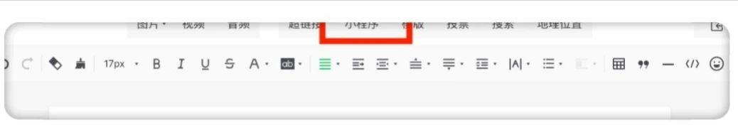 公眾號如何免費開通留言功能？