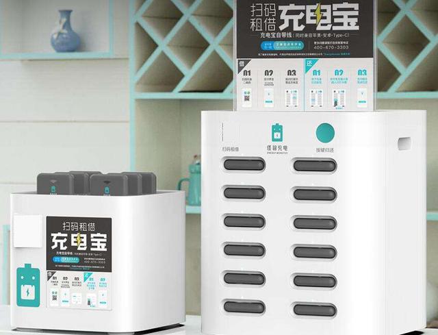 共享充電寶品牌企業大全有哪些？