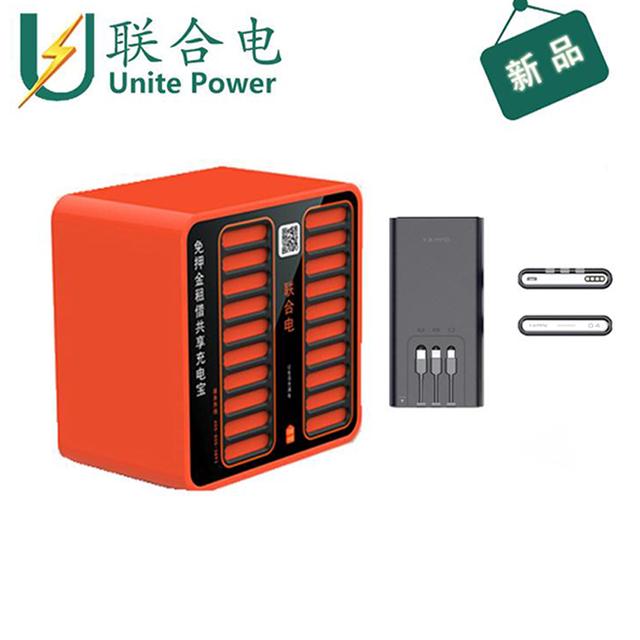 共享充電寶品牌企業大全有哪些？