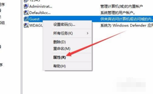 共享打印機拒絕訪問，無法連接怎么處理？