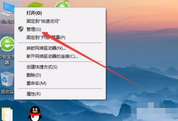 共享打印機拒絕訪問，無法連接怎么處理？