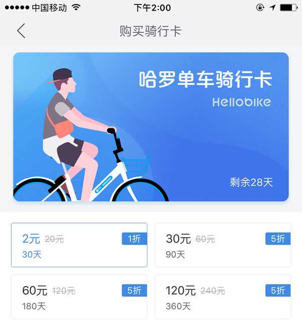 同樣要花錢 哪款共享單車最好騎？|這可能是史上最詳細的評測