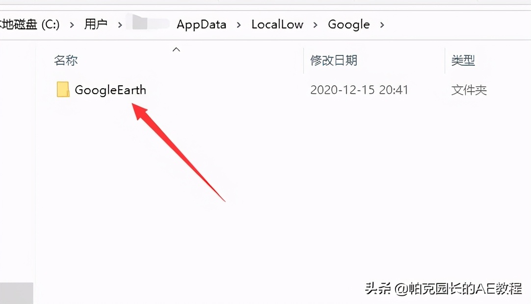 谷歌地球無法連接到登錄服務器，如何解決？