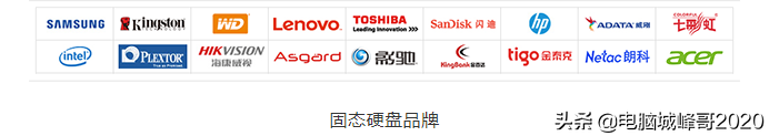 固態硬盤差價為什么那么大？便宜的固態硬盤和貴的固態硬盤區別