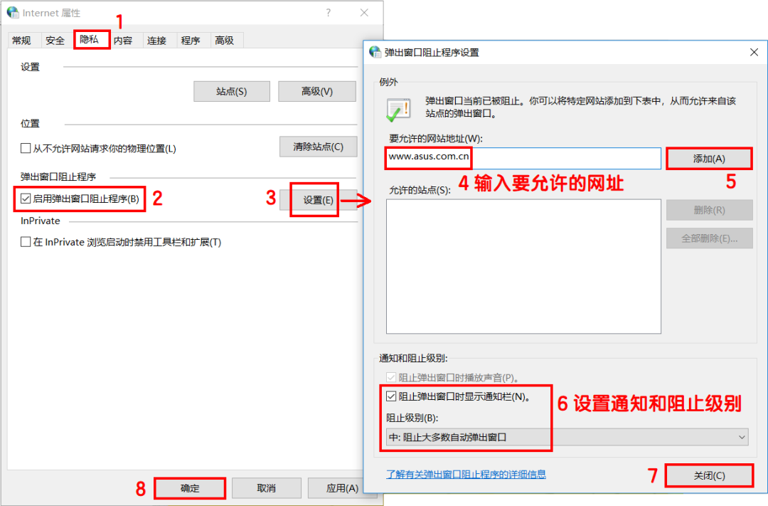 win10自帶小廣告，你知道怎么關閉嗎？