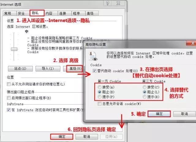 win10自帶小廣告，你知道怎么關閉嗎？