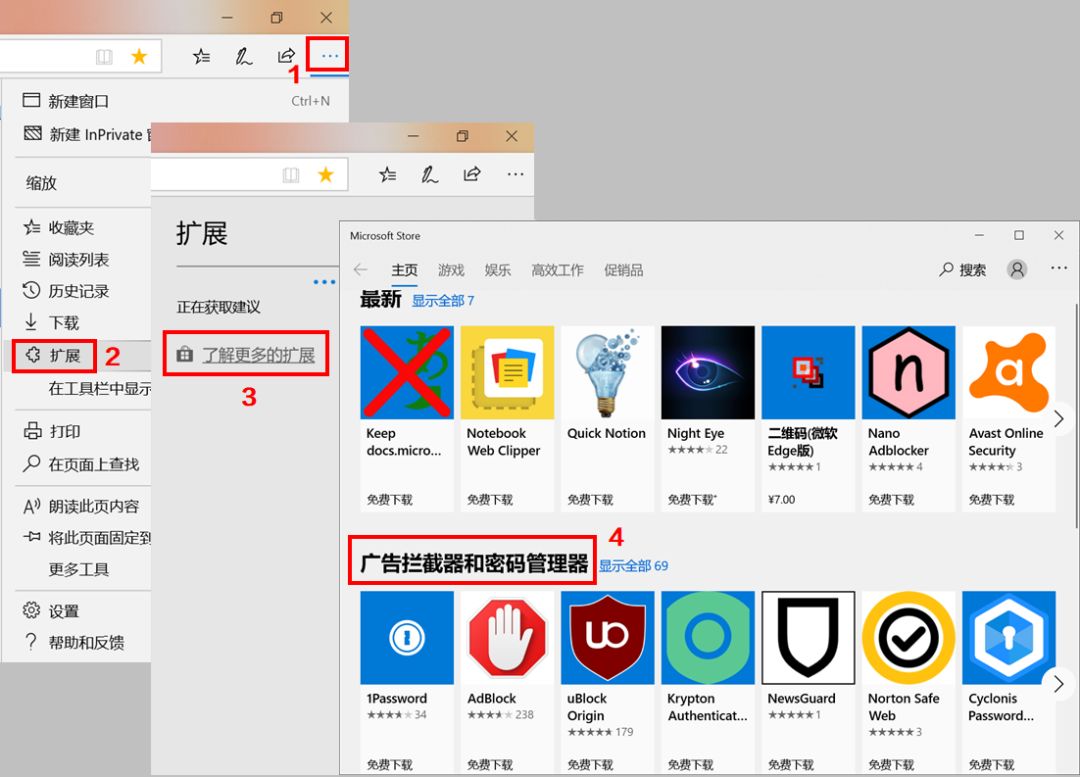 win10自帶小廣告，你知道怎么關閉嗎？