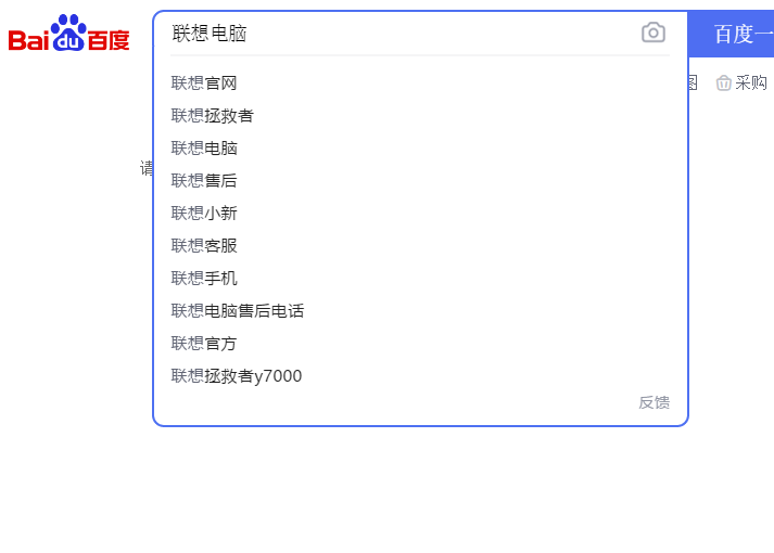 關鍵詞營銷的設置技巧