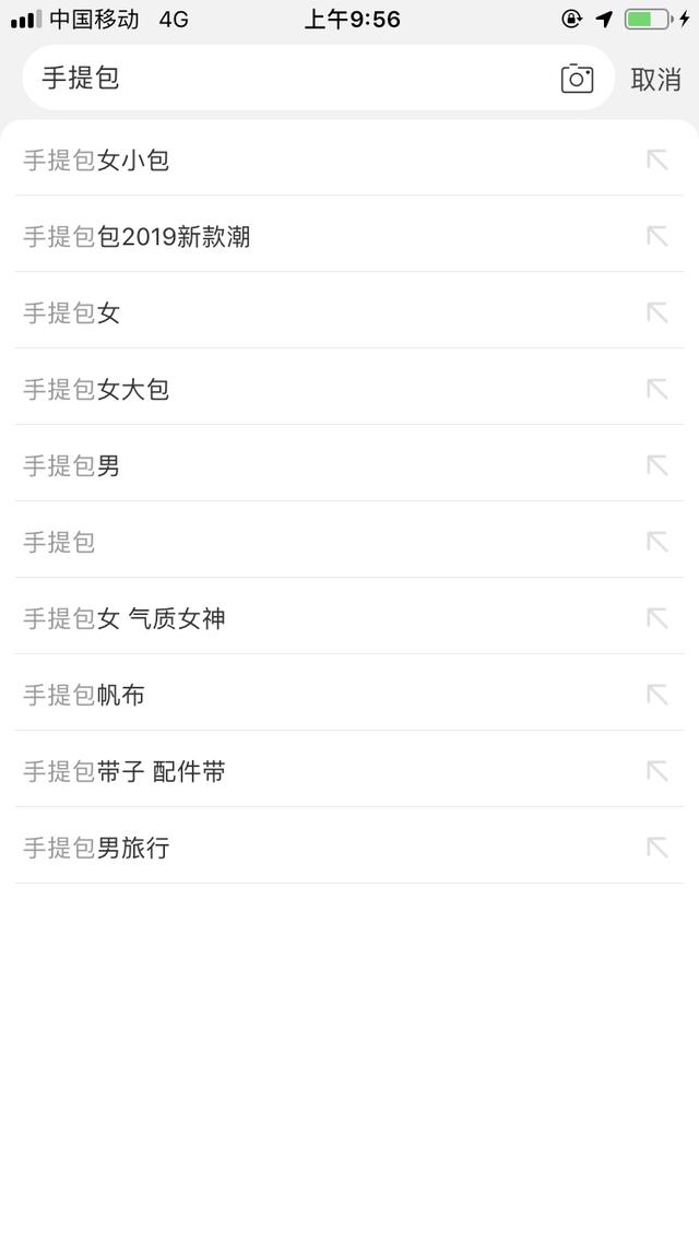 新手必備,關鍵詞挖掘技巧必學!!!