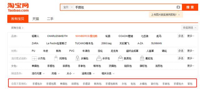 新手必備,關鍵詞挖掘技巧必學!!!