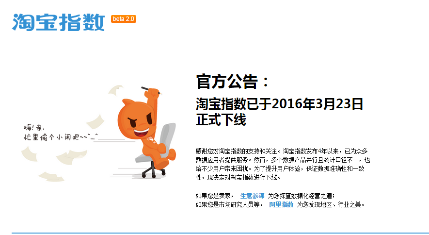 轉化詞|7大篩選關鍵詞工具為你競價推廣選擇轉化詞