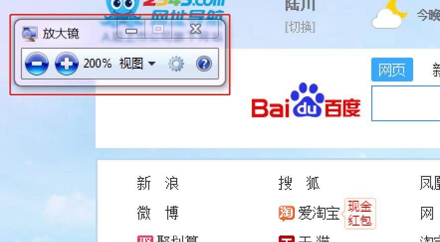 學會這7個快捷鍵，瞬間成為電腦高手，翻倍提高工作效率