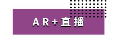 疫情下線上活動如何發展？AR/VR/綠幕合成技術助力線上活動