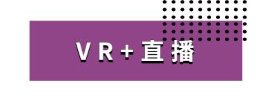 疫情下線上活動如何發展？AR/VR/綠幕合成技術助力線上活動