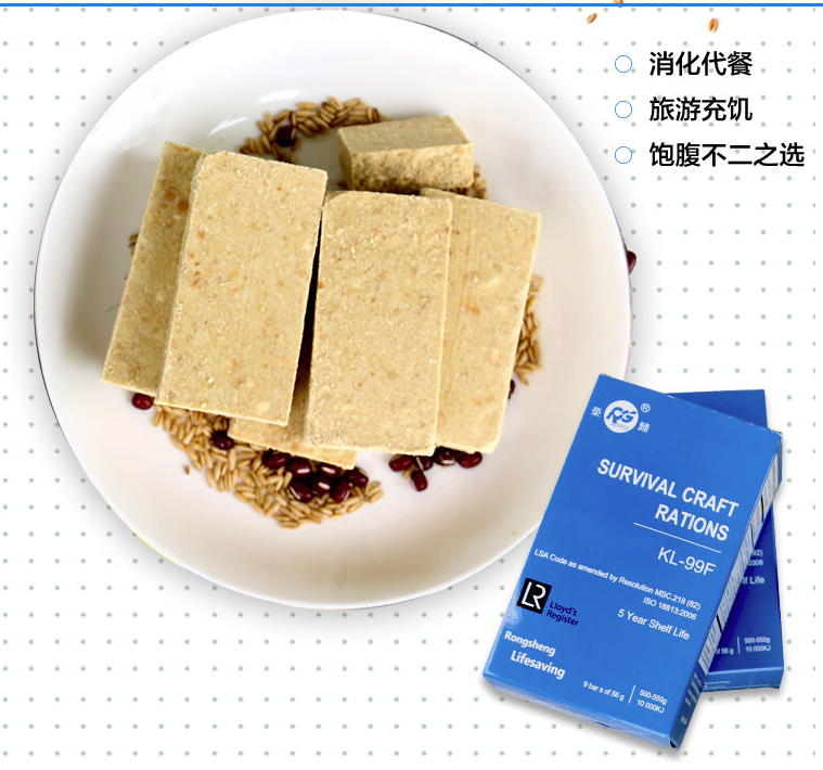 【生存計劃】國內可購買的應急食品大集，最長可保質30年！