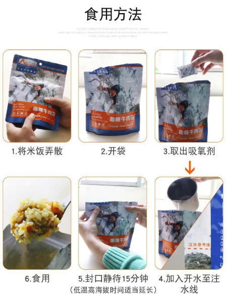 【生存計劃】國內可購買的應急食品大集，最長可保質30年！