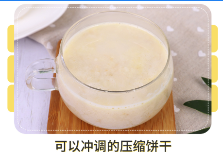 【生存計劃】國內可購買的應急食品大集，最長可保質30年！