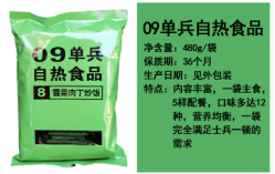【生存計劃】國內可購買的應急食品大集，最長可保質30年！