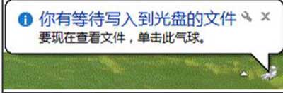 電腦怎么刻錄光盤？Win8系統電腦刻錄光盤的操作方法