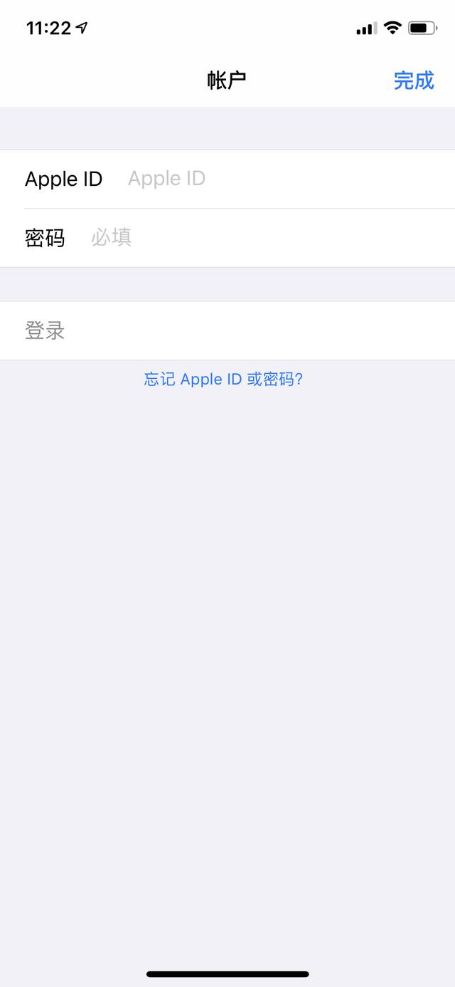 刺激戰場國際服ios蘋果下載教程