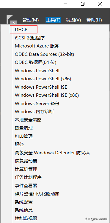 Kali與編程:Winserver 2019搭建dhcp服務器