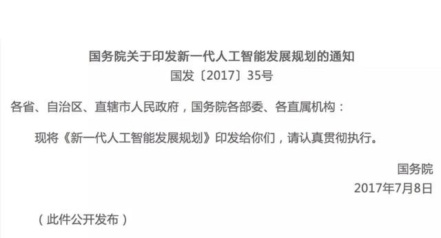 如何使用打電話機器人 智能電話機器人您知道嘛？黑斑馬來告訴你