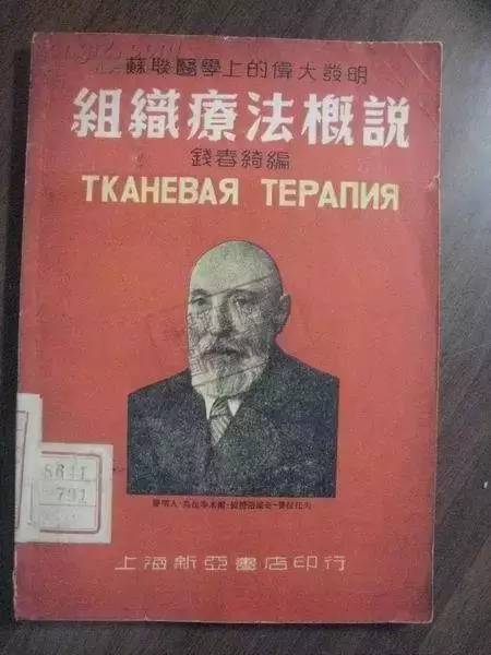 科普：“打雞血”一詞是怎么來的？