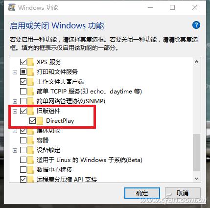 Win10游戲無法全屏？2步就能搞定