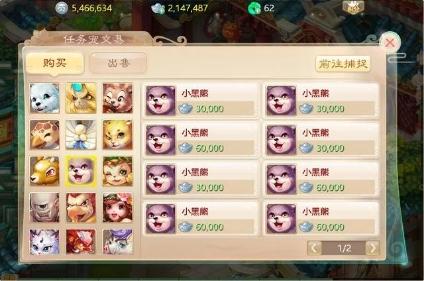 《大話西游》手游：新手玩家最喜歡的3種賺錢方法，學會直接脫貧