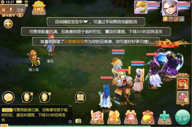 《大話西游》手游：新手玩家最喜歡的3種賺錢方法，學會直接脫貧