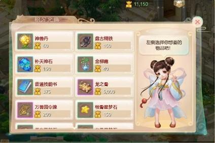 《大話西游》手游：新手玩家最喜歡的3種賺錢方法，學會直接脫貧