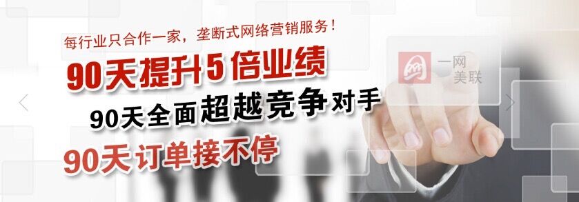 大連網絡營銷中的10種推廣方法